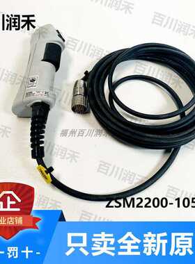 euchner德国安士能ZSM2200-105308授权开关105308全新正询价~议