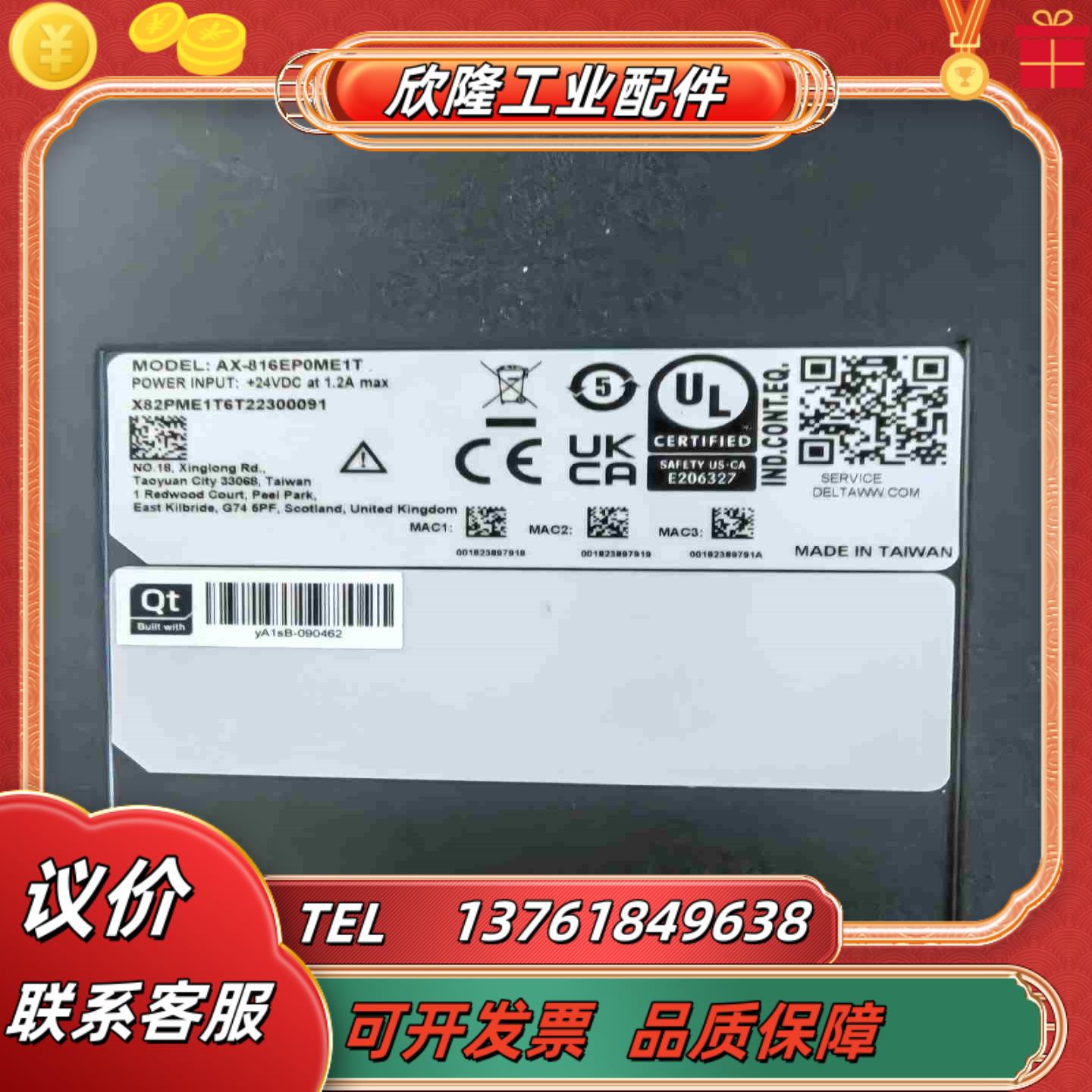 台达运动控制器 AX-816EP0CB1T现货议价