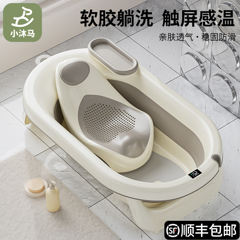 婴儿洗澡盆新生儿童洗头泡澡桶家用可折叠浴盆宝宝小孩可坐躺