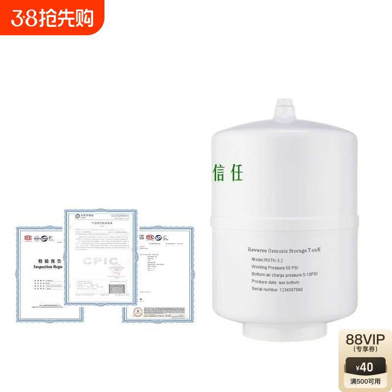 重八防爆净水器压力桶家用直饮水机储水罐3.2G11G20G纯水机储水桶