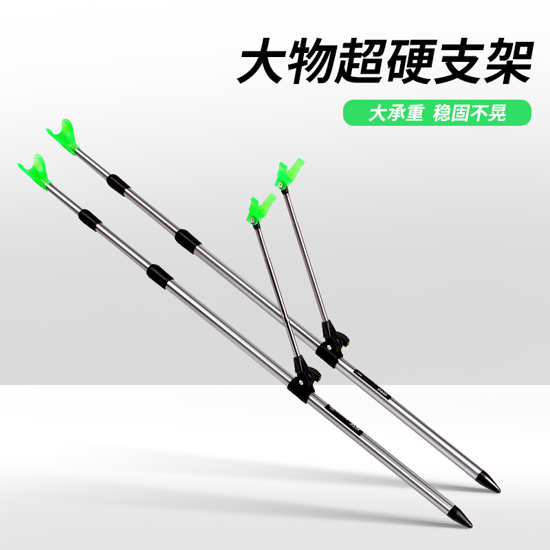 垂弦大物铝合金支架钓箱钓椅支架超硬鱼竿炮台支架长竿钓鱼支架
