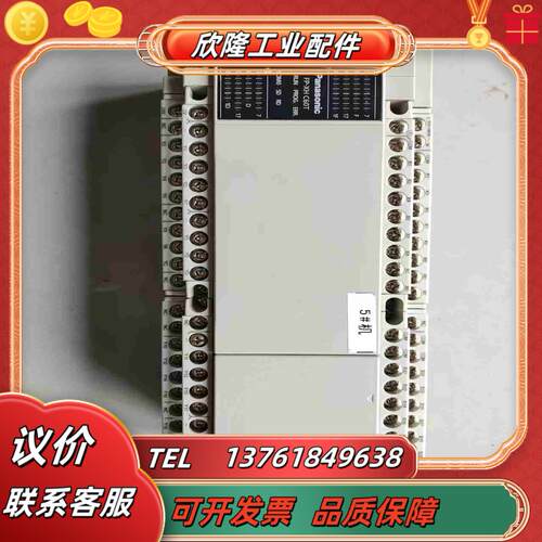 PLC AFPXHC60T-F V15版 议价