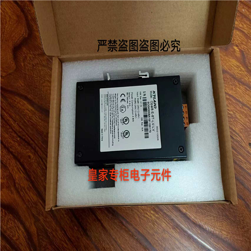 东土光电转换器/交换机Opal5-1S4T-SC40-LV-LV Opal5-5t-lv-lv~议