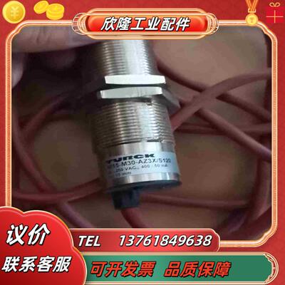 图尔克传感器 Ni15-M30-AZ3XS120议价