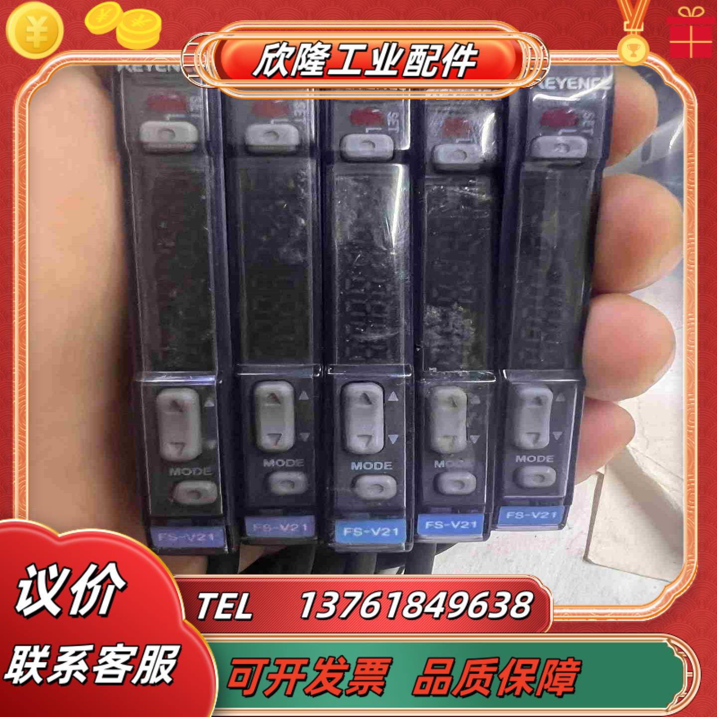 基恩士KEYENCE数显光纤放大器FS-V21成色如图片议价