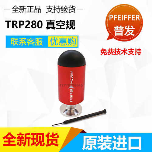 普发TPR280皮拉尼真空计TPR281 KF16真空规PTR26950A阴冷极传感