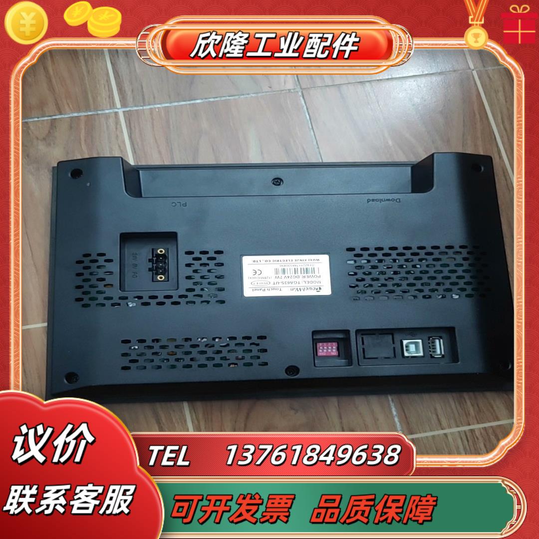 信捷触摸屏tga63s-ut议价