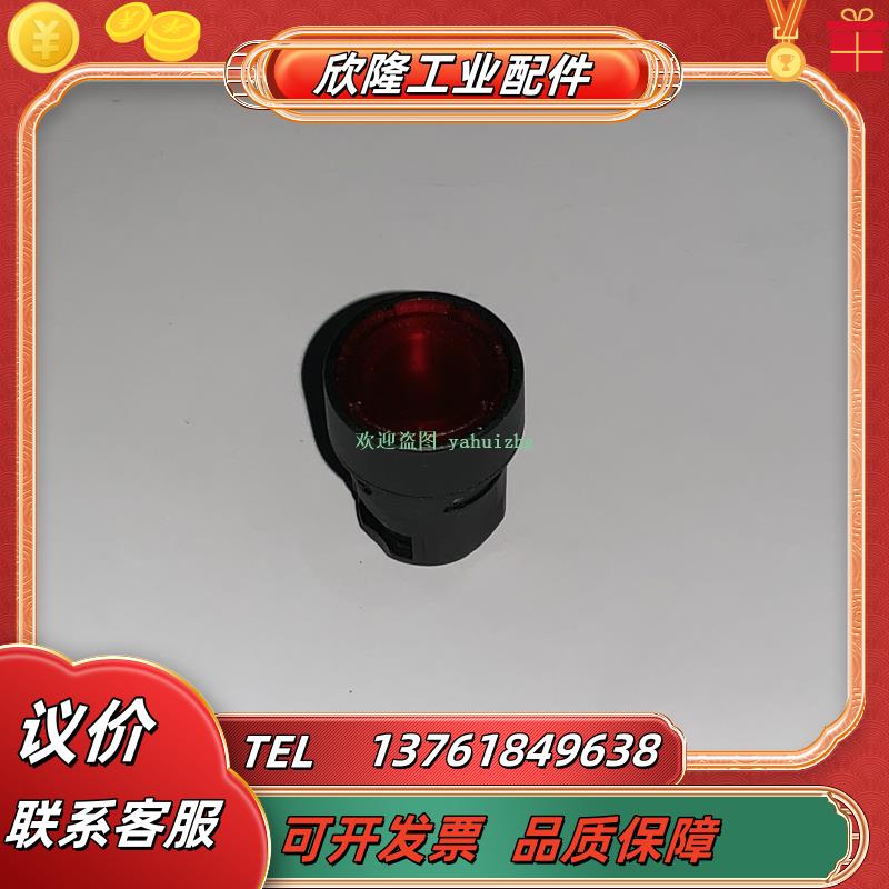 3SB2001-1AC01 3SB2001-0AD01 3SB2001-0AE01 按钮开议价