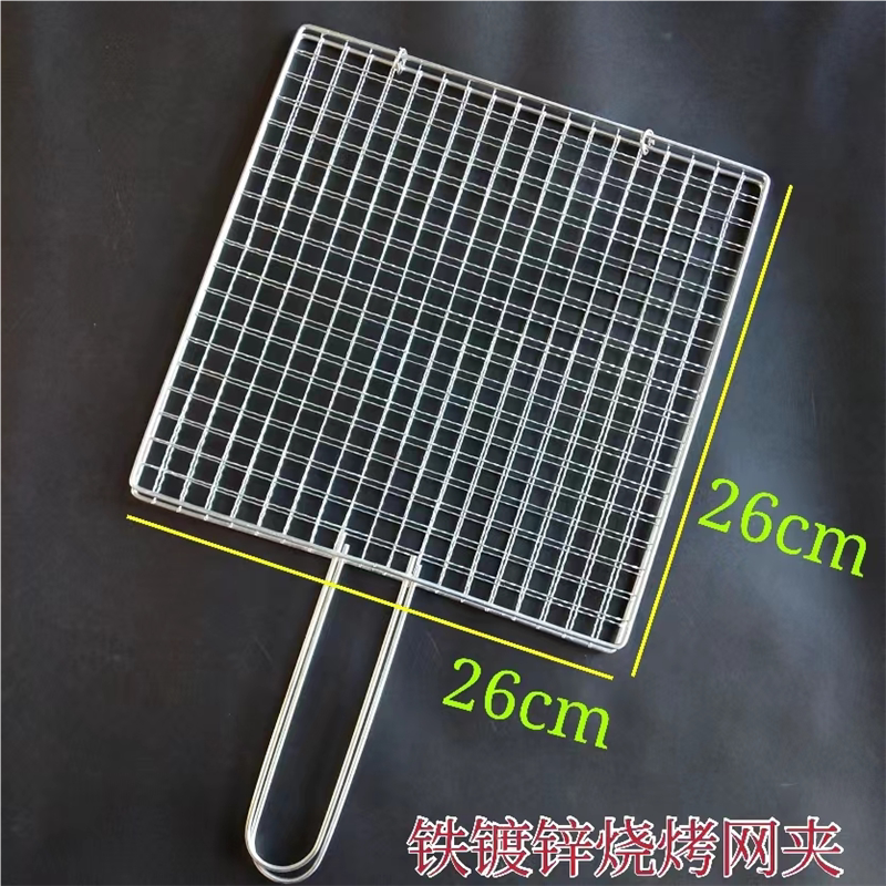 烧烤网夹烤鱼夹子烤菜拍子户外架网用具烤肉铁夹板烤网夹用品