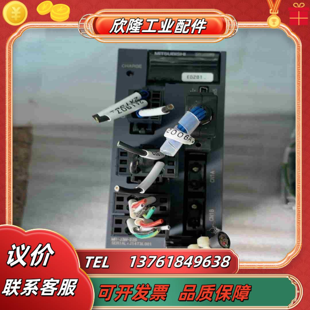 三菱驱动MR-J3W-22B成色好优惠议价