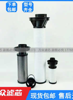 替代KAESER凯撒新款精密过滤芯E83KB E83KE E83KD E83KA E83KEA