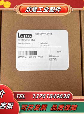 E84AYCERV 伦茨变频器通讯模块 E84AYCERV议价