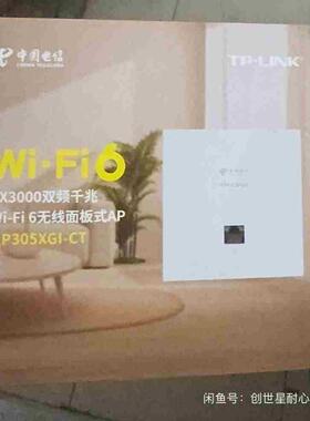 tp ap305xgi是ap302xgi的升级版现在优惠议价