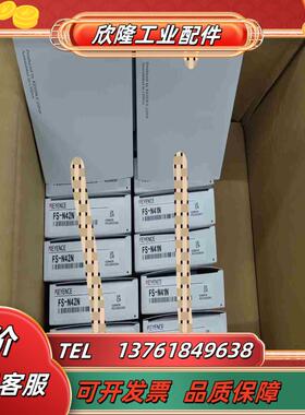 全新原装正品基恩士光纤放大器FS-N42N议价