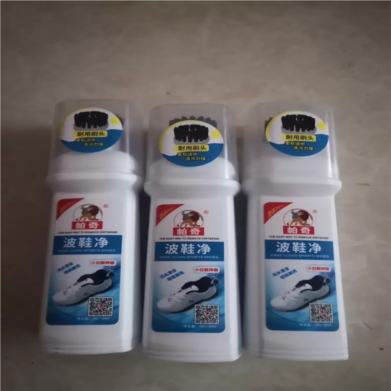 帕奇旅游鞋鞋油波鞋净去污活氧小白鞋清洗剂去污增白剂鞋去黄神器