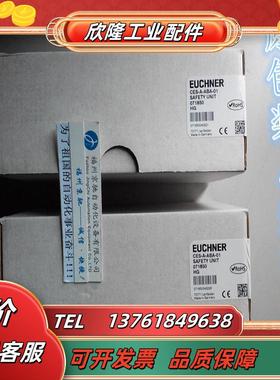 德国 CES-AR-CR2-AH-L20-109054原装CMS-R-AZA-ST0,2VL议价