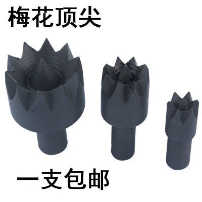 木工车床配件梅花顶针佛珠卡盘顶尾回转刀架微型小型直柄尾座
