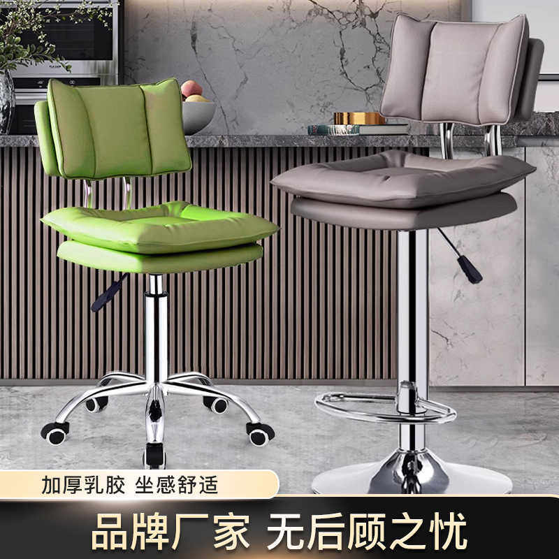 吧台椅旋转升降酒吧前台椅子靠背高凳高脚凳巴台美容轻奢转椅