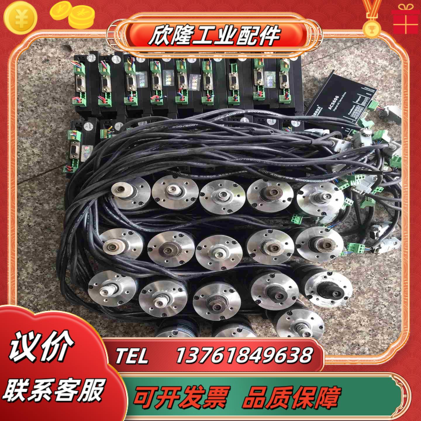 雷赛ACS606驱动器 57BL180D-1000伺服电机议价