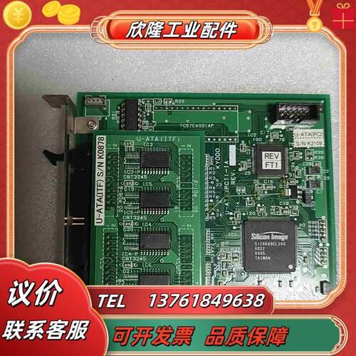 U-ATAPCISN K2109议价