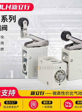 气动阀VM机械阀VM230/VM220-02-00A/01A/02A/02SA