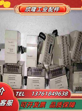 MITSUBISHIFX0N-16EYT4个8EYT议价