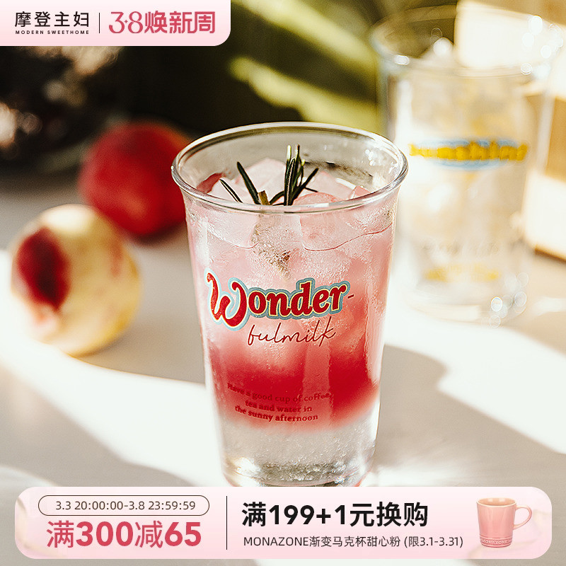 摩登主妇原创玻璃水杯ins风家用女生喝水杯子牛奶果汁啤酒咖啡杯