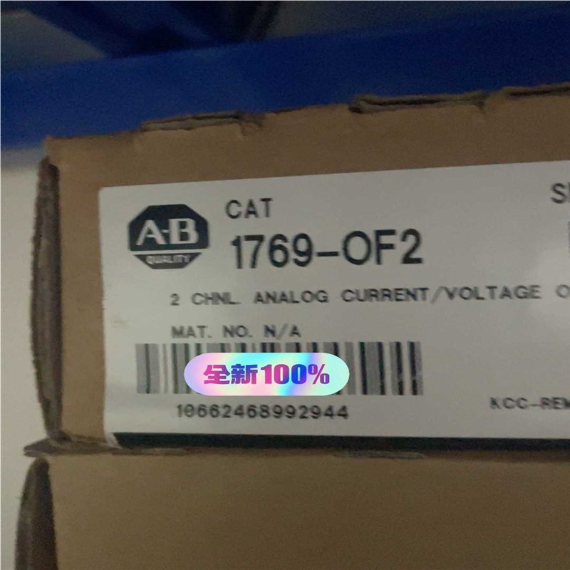 【汇生】1769-OF2全新未拆封 质保一年【议价】