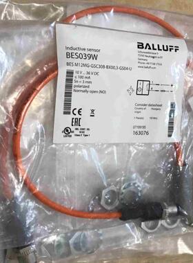 BES039W BALLUFF巴鲁夫传感器BES M12议价