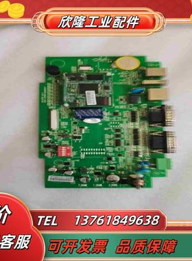 HollySys触摸屏 HT8701TE人机界面  线路板议价