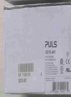 QS10481普尔世开关电源议价