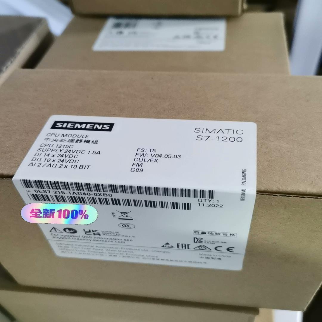 6ES7215-1AG40-0XB0 全新原装正品保内实物拍~议价