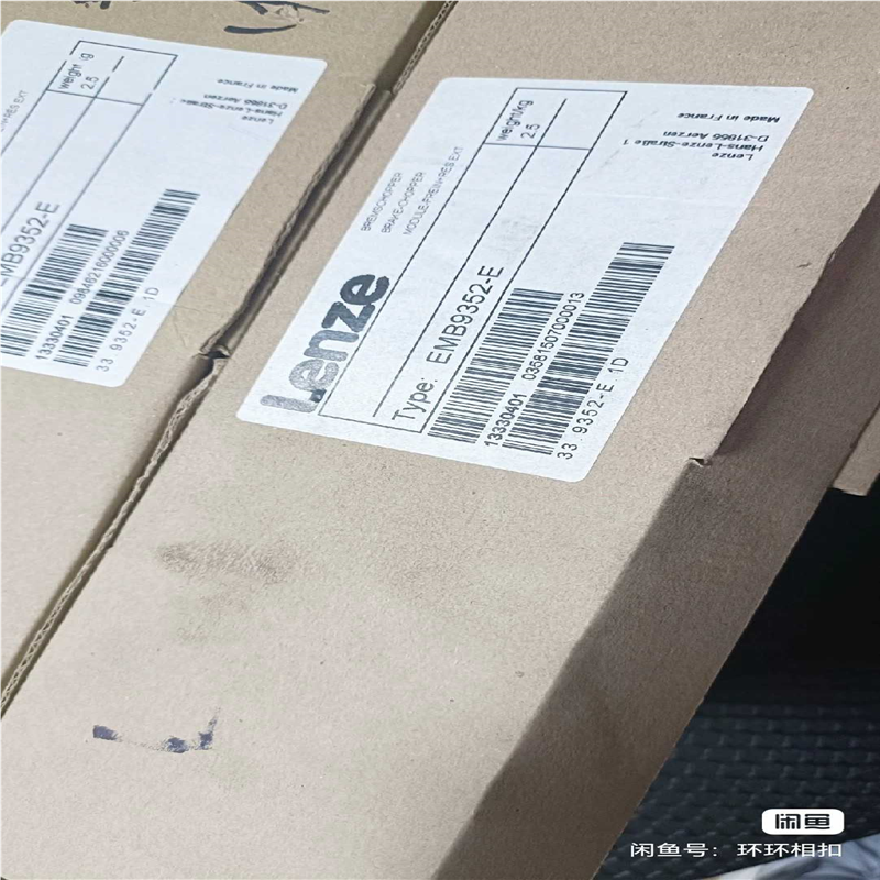 EMB9352-E EMB9342-E EMB9351-E（憨憨电子）