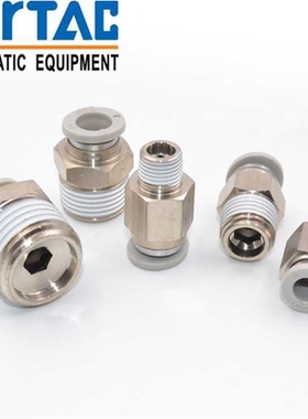 白色螺纹直通PC4/6/8/10/12-M5 01 02 03 04 D快速接头