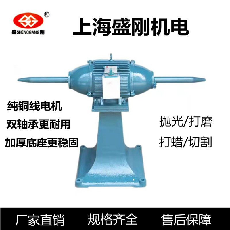 三相立式调速抛光机打磨机拉丝机380V尖夹双头布轮砂带砂轮机台式