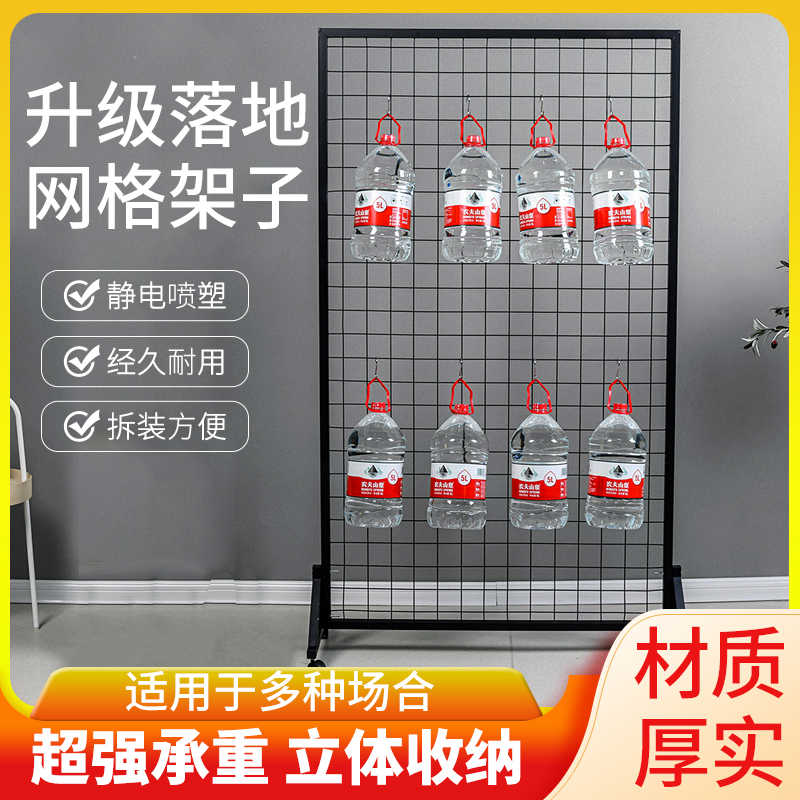 铁网格网架展示架幼儿园作展示架货架铁丝网格手机配件置物挂架
