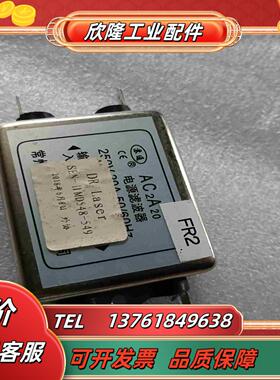 AC2A20 20A 电源滤波器 5060HZ议价议价