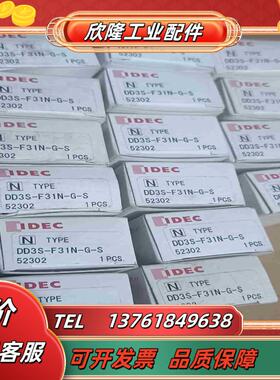 全新idec和泉DD3S-F31N-G-N 组合式数字显议价