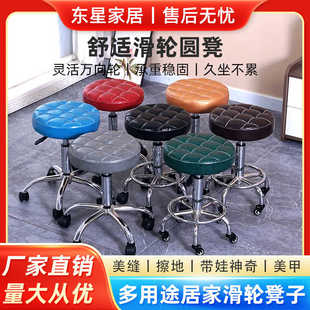 滑轮凳吧凳可升降移动转椅理发店吧台前台收银家用高脚圆凳美容凳