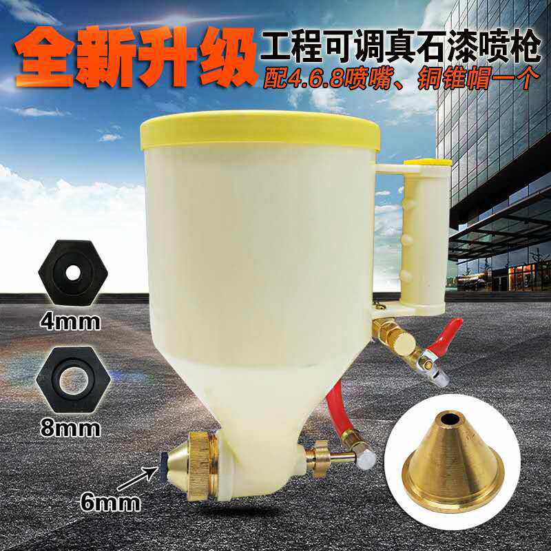 工程可调真石漆喷枪硅藻泥喷沙外墙喷砂枪涂料塑料真石漆喷抢喷壶