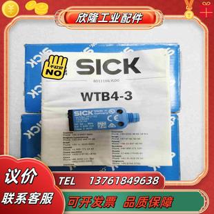 SICK西克WTB4 4个实拍原图议价 3P2162 全新原装