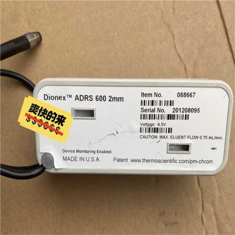 088667赛默飞戴安离子色谱阴离子抑制器ADRS600 2~议价,3C数码配件,其它配件,淘宝优惠券,粉丝福利购,淘宝优惠卷