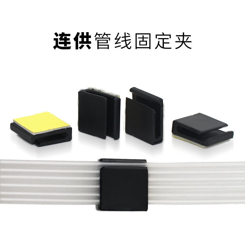 打印机连供配件 小黑扣 管线夹 管线扣 黑色扣 带双面胶
