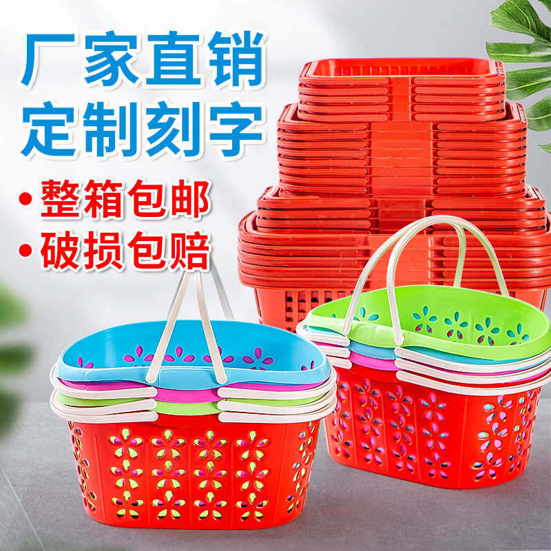 厂家直销采摘篮水果篮手提塑料草莓篮子杨梅篮樱桃篮葡萄筐桑椹篮