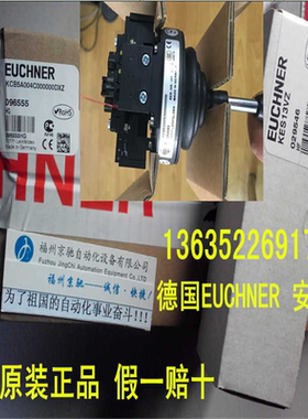 原装023486 KCB2A2A2A2A5678W 开关023470 KCB1E2B1E2B0000W现货~