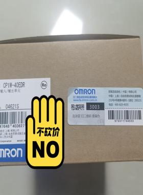 CP1W-40EDR/CP1W-40EDTCP1W-MAD4(崽崽配件）