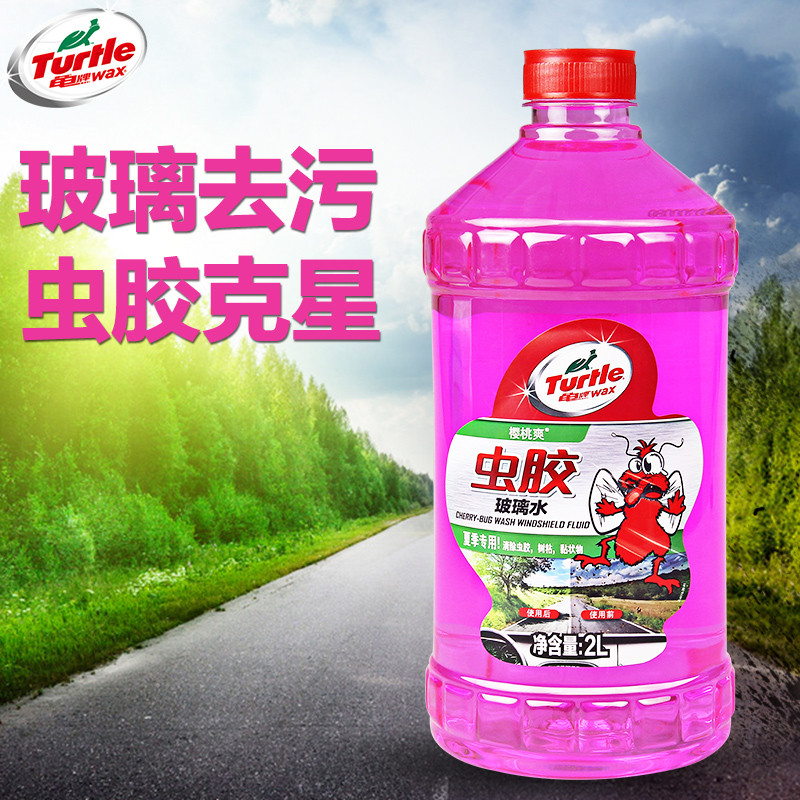 龟除虫胶玻璃水汽车用夏季强力去污车用雨刮器清洗液雨刷精通用