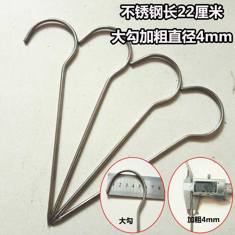 22cm不锈钢瓦缸瓦罐烧烤吊炉针加大挂勾9字挂签烧烤针羊肉串铁签