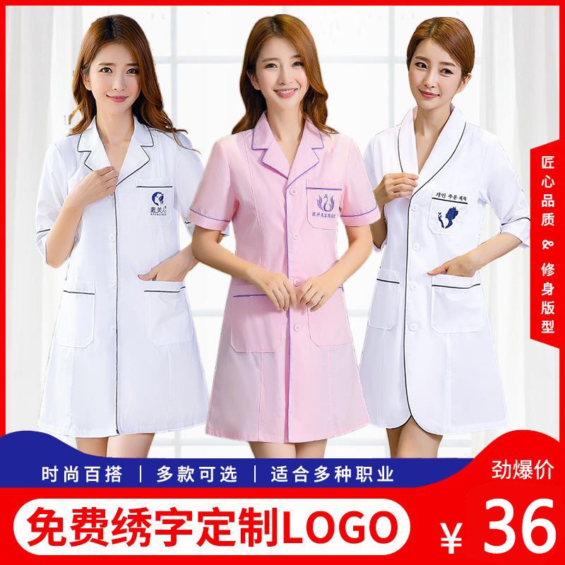 美容师美容院纹绣师工作服女皮肤管理白大褂医生服长袖短袖护士服