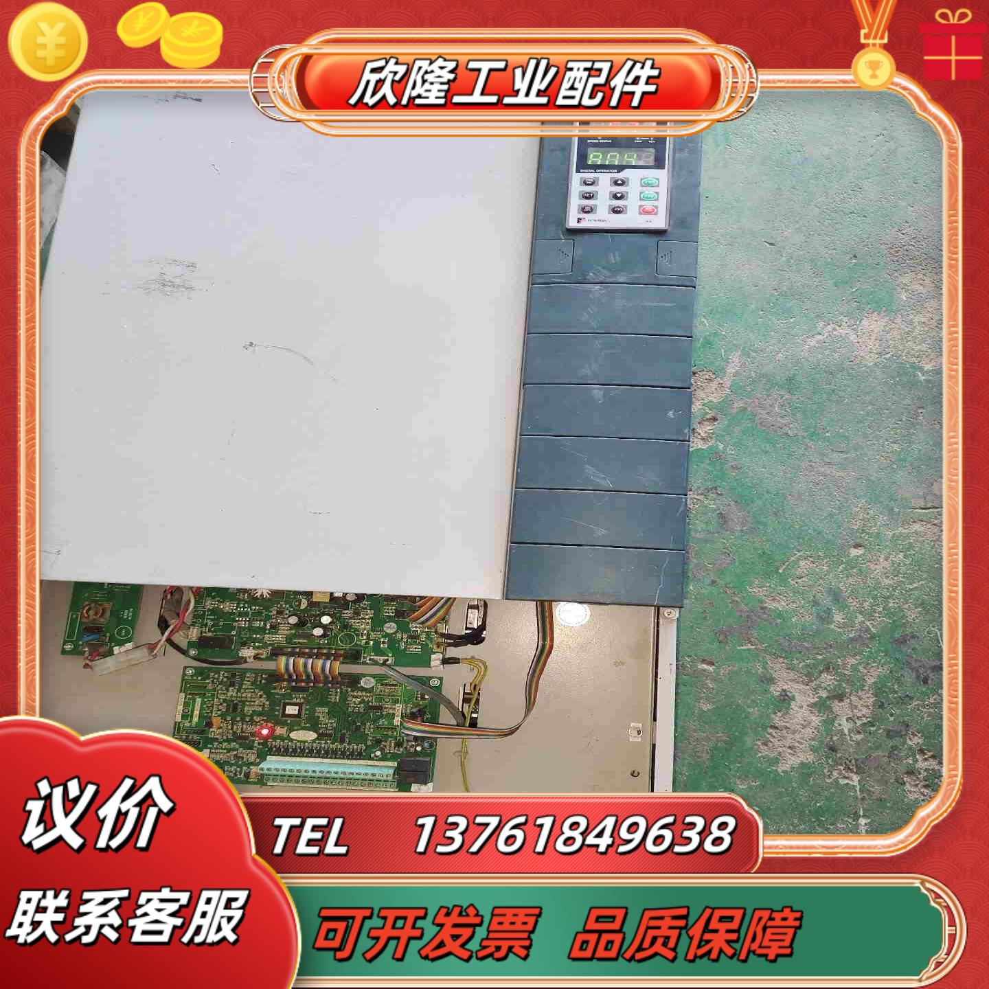 powtran变频器pi7800    187f3议价